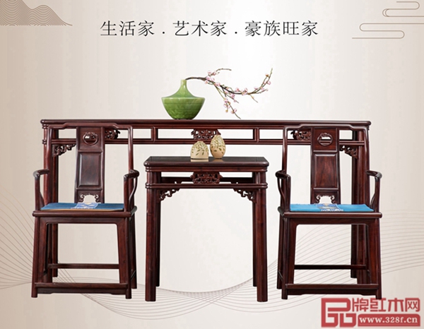 豪族旺家紅木締造品質(zhì)家具,引領(lǐng)血檀新發(fā)展 豪族旺家紅木締造品質(zhì)家具,引領(lǐng)血檀新發(fā)展 豪族旺家紅木締造品質(zhì)家具,引領(lǐng)血檀新發(fā)展 豪族旺家紅木締造品質(zhì)家具,引領(lǐng)血檀新發(fā)展