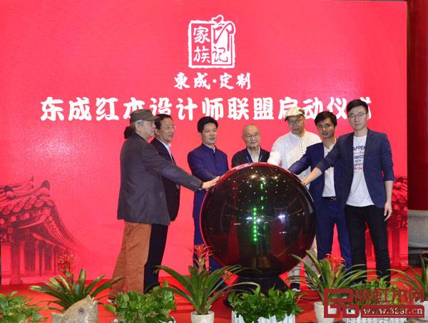 中國(guó)高等教育家具設(shè)計(jì)專業(yè)創(chuàng)始人胡景初（中）、教育部教學(xué)改革示范專業(yè)“家具設(shè)計(jì)與制造”專業(yè)帶頭人彭亮（右三）、華南農(nóng)業(yè)大學(xué)教授李凱夫（左二）、東成紅木董事長(zhǎng)張錫復(fù)（左三）、全聯(lián)藝術(shù)紅木家具專業(yè)委員會(huì)執(zhí)行會(huì)長(zhǎng)（右二）、深圳云居紅木整裝館董事長(zhǎng)張家年（左一）、騰訊家居全國(guó)渠道總監(jiān)趙佳偉（右一）共同點(diǎn)亮啟動(dòng)球
