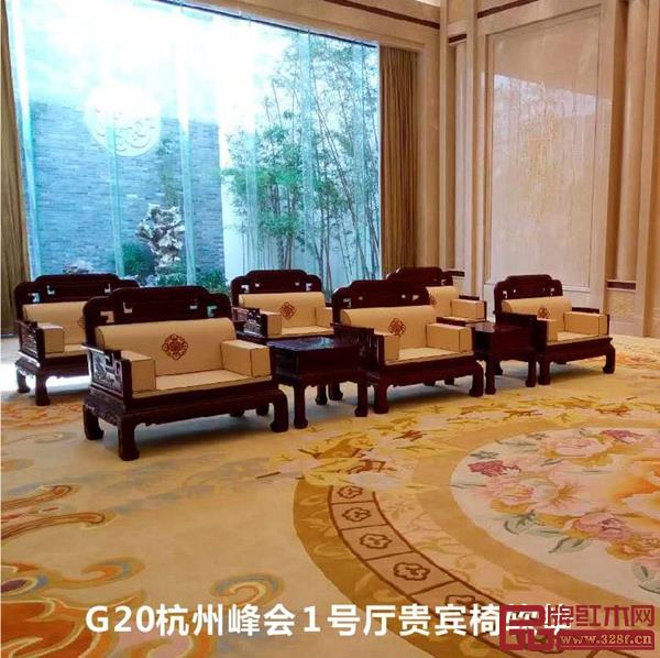 歐尼爾為G20杭州峰會(huì)1號(hào)廳提供貴賓椅軟墊 歐尼爾為G20杭州峰會(huì)1號(hào)廳提供貴賓椅軟墊