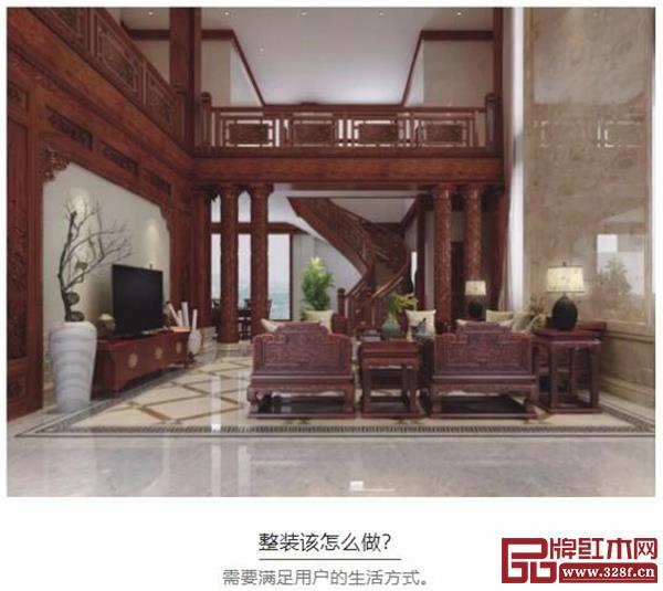 木緣紅木 中山紅木全屋定制 木緣紅木 中山紅木全屋定制