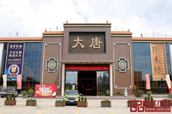 3.15買家具,大唐紅木家具市場傾情鉅惠 3.15買家具,大唐紅木家具市場傾情鉅惠