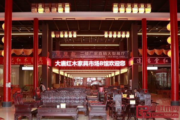 3.15買家具,大唐紅木家具市場傾情鉅惠 3.15買家具,大唐紅木家具市場傾情鉅惠