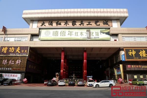 大涌紅木家具工藝城2019年3.15家具文化節(jié)促銷活動,感恩有您,鉅惠給您 大涌紅木家具工藝城2019年3.15家具文化節(jié)促銷活動,感恩有您,鉅惠給您