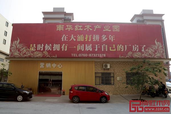 致大涌紅木家具老板的一句話!是該擁有一間屬于自己的廠房了! 致大涌紅木家具老板的一句話!是該擁有一間屬于自己的廠房了!