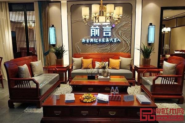 中信紅木“前言”產(chǎn)品 中信紅木“前言”產(chǎn)品