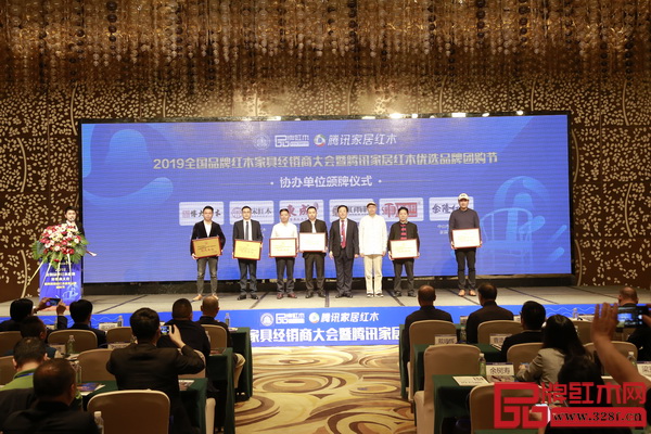 作為本次大會(huì)的優(yōu)選品牌及協(xié)辦單位,順泰軒董事長劉勝長(右二)上臺(tái)接受協(xié)辦單位頒牌 作為本次大會(huì)的優(yōu)選品牌及協(xié)辦單位,順泰軒董事長劉勝長(右二)上臺(tái)接受協(xié)辦單位頒牌