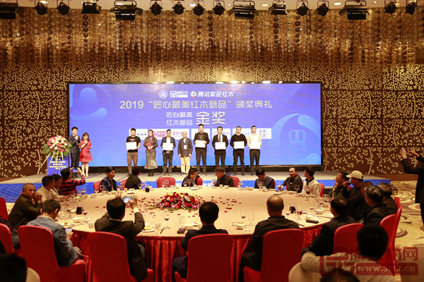 匠王紅木新中式產(chǎn)品《傳承沙發(fā)》榮獲“匠心最美紅木新品金獎”，營銷總監(jiān)鐘鑫（右二）上臺領(lǐng)獎