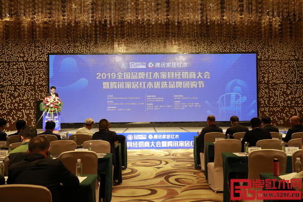 2019全國品牌紅木家具經(jīng)銷商大會暨騰訊家居紅木優(yōu)選品牌團購節(jié)在偉人故里中山盛大舉行