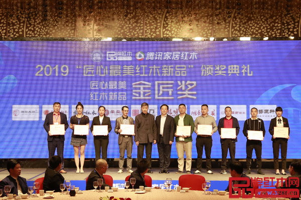 龍博士家具《博樾沙發(fā)》榮獲“匠心最美紅木新品金匠獎”,董事長陳小華(右五)上臺領獎 龍博士家具《博樾沙發(fā)》榮獲“匠心最美紅木新品金匠獎”,董事長陳小華(右五)上臺領獎