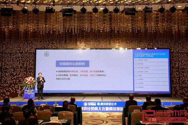 李凱夫表示,通過調(diào)查了解到,經(jīng)銷商最想找刺猬紫檀、大果紫檀、闊葉黃檀的家具,對絨毛黃檀、東非酸枝、染料紫檀、毛欖仁樹等樹種也有極大的關(guān)注度 李凱夫表示,通過調(diào)查了解到,經(jīng)銷商最想找刺猬紫檀、大果紫檀、闊葉黃檀的家具,對絨毛黃檀、東非酸枝、染料紫檀、毛欖仁樹等樹種也有極大的關(guān)注度