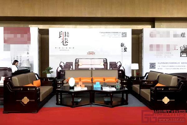 印巷森刻《觀墅》沙發(fā)亮相2019品牌紅木家具經銷商大會 印巷森刻《觀墅》沙發(fā)亮相2019品牌紅木家具經銷商大會