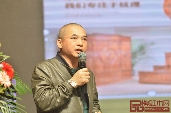 董事長王士豐在品牌紅木經(jīng)銷商大會暨優(yōu)選品牌團購節(jié)上進行品牌招商宣講 董事長王士豐在品牌紅木經(jīng)銷商大會暨優(yōu)選品牌團購節(jié)上進行品牌招商宣講
