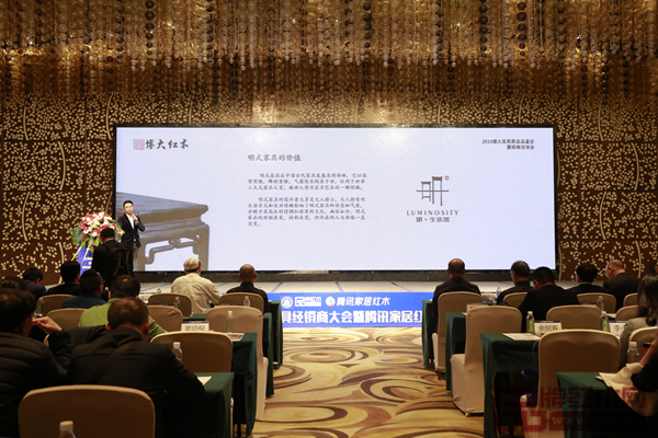 博大家具董事長(zhǎng)助理廖柱平帶來(lái)《2019博大家具新品品鑒會(huì)暨招商洽談會(huì)》 博大家具董事長(zhǎng)助理廖柱平帶來(lái)《2019博大家具新品品鑒會(huì)暨招商洽談會(huì)》