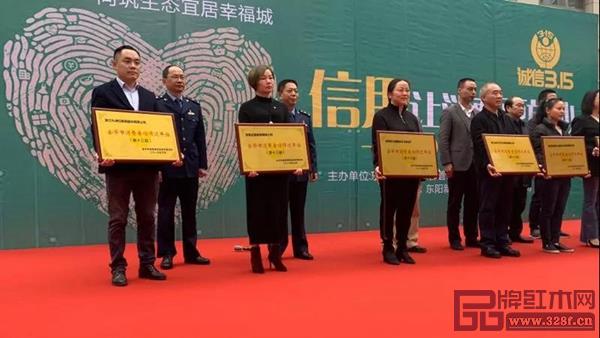 大成尚品董事長(zhǎng)黃秋奇(前排左一)上臺(tái)領(lǐng)獎(jiǎng) 大成尚品董事長(zhǎng)黃秋奇(前排左一)上臺(tái)領(lǐng)獎(jiǎng)