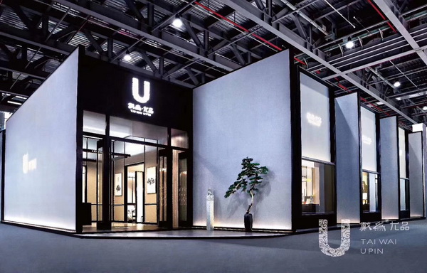 戴為紅木與戴為尤品將齊亮劍深圳家具展，大秀當(dāng)代中式美學(xué)