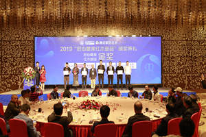 博大家具發(fā)布三大招商項(xiàng)目，榮獲“匠心最美紅木新品金獎(jiǎng)”