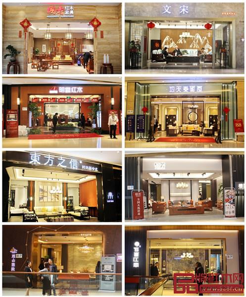 國(guó)壽紅木、東成·文宋、明堂紅木、地天泰·國(guó)方、東方之信、檀薈、觀山雅院、寫意江南等紅木品牌亮相東莞名家具展9號(hào)館 國(guó)壽紅木、東成·文宋、明堂紅木、地天泰·國(guó)方、東方之信、檀薈、觀山雅院、寫意江南等紅木品牌亮相東莞名家具展9號(hào)館