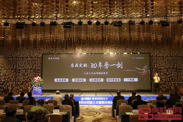 30年磨一劍,東成定制在業(yè)界樹(shù)立起一面標(biāo)志性的紅木家具高端定制旗幟 30年磨一劍,東成定制在業(yè)界樹(shù)立起一面標(biāo)志性的紅木家具高端定制旗幟