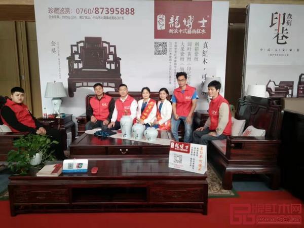 龍博士家具銷售精英團隊 龍博士家具銷售精英團隊