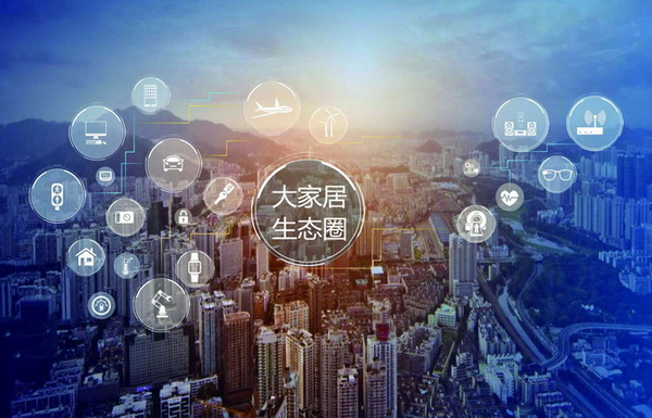 紅木企業(yè)如何進入大家居生態(tài)圈占領先機？