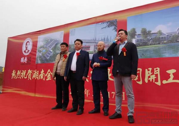 國壽紅木總經(jīng)理陳衛(wèi)棠致辭 國壽紅木總經(jīng)理陳衛(wèi)棠致辭