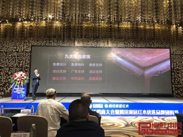 雅宋紅木招商政策