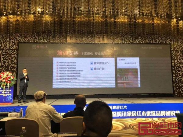 雅宋紅木 培訓(xùn)支持