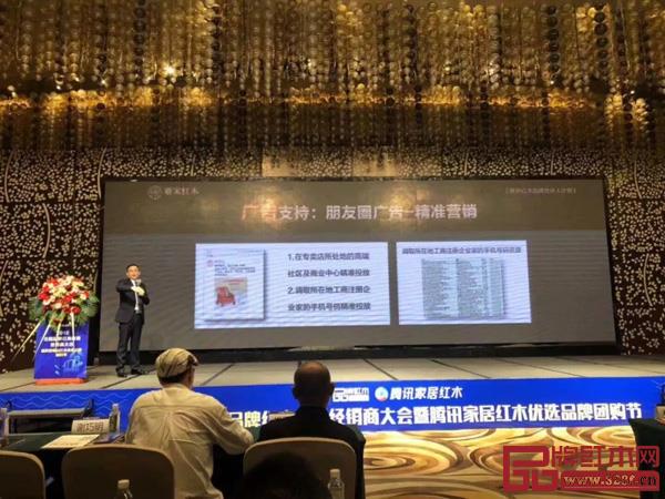 雅宋紅木 朋友圈廣告支持