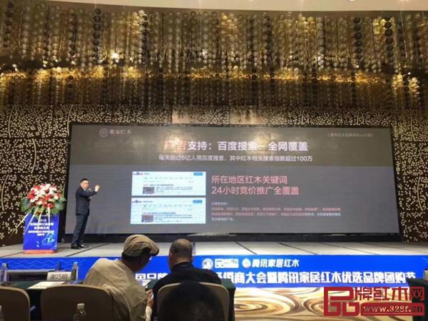 雅宋紅木 廣告支持