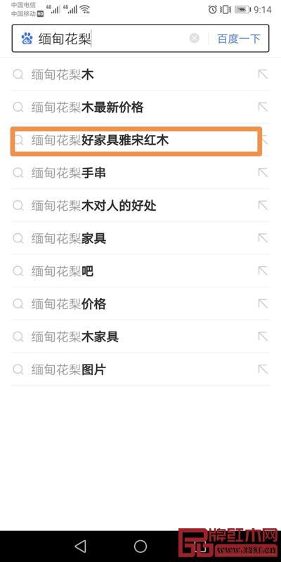 百度熱搜榜,強(qiáng)大的流量! 百度熱搜榜,強(qiáng)大的流量!