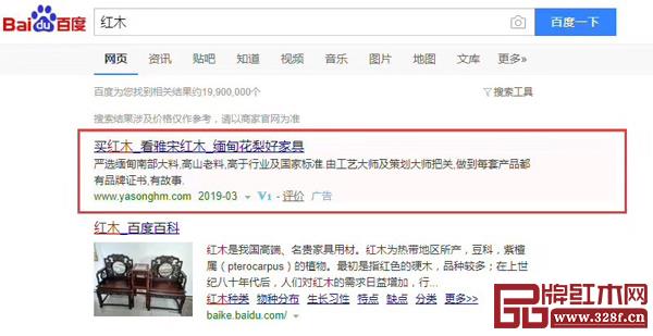 百度熱搜榜,強(qiáng)大的流量! 百度熱搜榜,強(qiáng)大的流量!