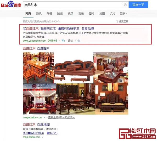 百度熱搜榜,強(qiáng)大的流量! 百度熱搜榜,強(qiáng)大的流量!