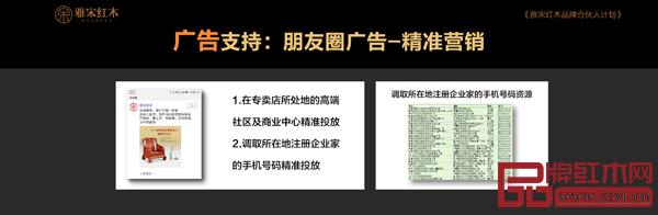 廣告精準(zhǔn)定位、精準(zhǔn)投放 廣告精準(zhǔn)定位、精準(zhǔn)投放