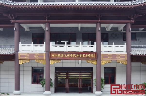 紅木家居學(xué)院根據(jù)產(chǎn)業(yè)鏈的需求設(shè)置專業(yè),以實(shí)現(xiàn)“專業(yè)-產(chǎn)業(yè)”、“人才-市場(chǎng)”的無縫對(duì)接 紅木家居學(xué)院根據(jù)產(chǎn)業(yè)鏈的需求設(shè)置專業(yè),以實(shí)現(xiàn)“專業(yè)-產(chǎn)業(yè)”、“人才-市場(chǎng)”的無縫對(duì)接