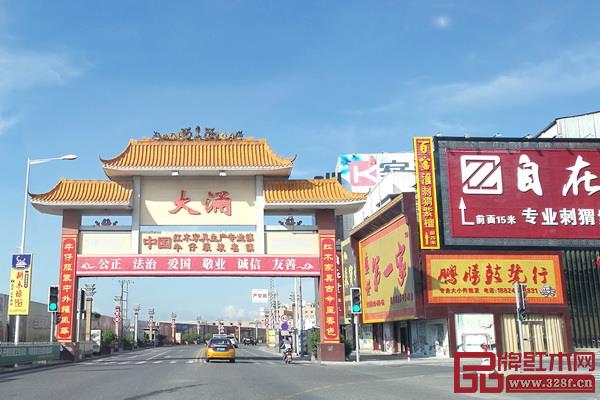 從沙溪牌坊沿新濠南路往大涌方向前進(jìn),紅木一條街門店林立,十分震撼,明清古典、新中式等風(fēng)格一網(wǎng)打盡,產(chǎn)品囊括全屋紅木家具的企業(yè)比比皆是,專做茶臺(tái)、神臺(tái)等細(xì)分品種和紅木雕刻的也不少 從沙溪牌坊沿新濠南路往大涌方向前進(jìn),紅木一條街門店林立,十分震撼,明清古典、新中式等風(fēng)格一網(wǎng)打盡,產(chǎn)品囊括全屋紅木家具的企業(yè)比比皆是,專做茶臺(tái)、神臺(tái)等細(xì)分品種和紅木雕刻的也不少