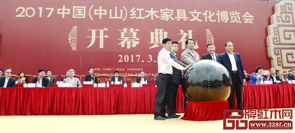 中國(guó)林業(yè)產(chǎn)業(yè)創(chuàng)新獎(jiǎng)(紅木類)評(píng)選暨中國(guó)林業(yè)產(chǎn)業(yè)誠(chéng)信企業(yè)品牌萬里行中山站啟動(dòng)儀式在2017中山紅博會(huì)上舉行 中國(guó)林業(yè)產(chǎn)業(yè)創(chuàng)新獎(jiǎng)(紅木類)評(píng)選暨中國(guó)林業(yè)產(chǎn)業(yè)誠(chéng)信企業(yè)品牌萬里行中山站啟動(dòng)儀式在2017中山紅博會(huì)上舉行