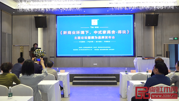 戴為總裁戴愛國在主題論壇伊始致辭 戴為總裁戴愛國在主題論壇伊始致辭