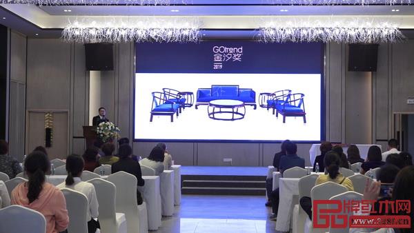 “戴為尤品”《藍山系列》斬獲深圳國際家具展覽會“金汐獎” “戴為尤品”《藍山系列》斬獲深圳國際家具展覽會“金汐獎”