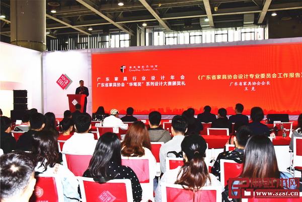 第十屆“紅古軒杯”新中式家具設(shè)計(jì)大賽頒獎(jiǎng)典禮現(xiàn)場 第十屆“紅古軒杯”新中式家具設(shè)計(jì)大賽頒獎(jiǎng)典禮現(xiàn)場