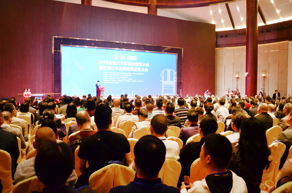 中山紅博會(huì)、新中式紅木家具展、全國(guó)品牌紅木家具經(jīng)銷商大會(huì)等展會(huì)平臺(tái)吸引全國(guó)客商聚焦 中山紅博會(huì)、新中式紅木家具展、全國(guó)品牌紅木家具經(jīng)銷商大會(huì)等展會(huì)平臺(tái)吸引全國(guó)客商聚焦