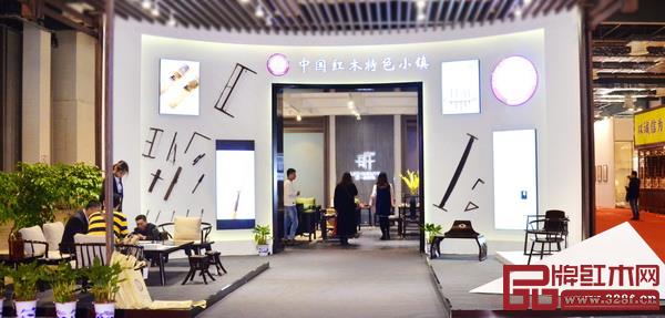 大涌鎮(zhèn)政府牽頭以中國(guó)紅木特色小鎮(zhèn)主題組織大涌品牌企業(yè)亮相中國(guó)國(guó)際(上海)紅木文化博覽會(huì)暨中國(guó)國(guó)際(上海)木文化交流博覽會(huì),在國(guó)際范的大舞臺(tái)上向世界發(fā)出“買紅木、游名鎮(zhèn)、到大涌”的邀約 大涌鎮(zhèn)政府牽頭以中國(guó)紅木特色小鎮(zhèn)主題組織大涌品牌企業(yè)亮相中國(guó)國(guó)際(上海)紅木文化博覽會(huì)暨中國(guó)國(guó)際(上海)木文化交流博覽會(huì),在國(guó)際范的大舞臺(tái)上向世界發(fā)出“買紅木、游名鎮(zhèn)、到大涌”的邀約