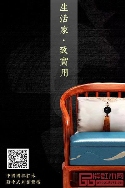 墨+新中式紅木家具,傳承宋明紅木美學(xué),彰顯當(dāng)代人文生活方式 墨+新中式紅木家具,傳承宋明紅木美學(xué),彰顯當(dāng)代人文生活方式