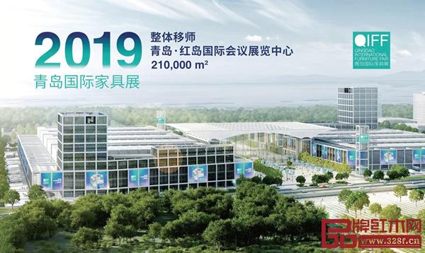 青島國際家具展 青島國際家具展
