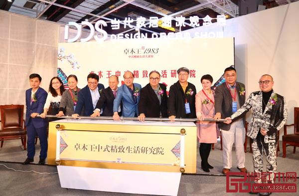 一眾領(lǐng)導(dǎo)、嘉賓進(jìn)行卓木王中式精致生活研究院成立推桿儀式 一眾領(lǐng)導(dǎo)、嘉賓進(jìn)行卓木王中式精致生活研究院成立推桿儀式