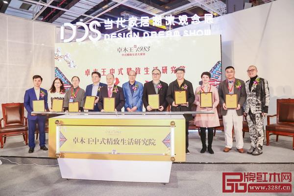 卓木王總裁杜長江為10位行業(yè)大咖、專家教授頒發(fā)卓木王精致生活研究院的特聘顧問證書 卓木王總裁杜長江為10位行業(yè)大咖、專家教授頒發(fā)卓木王精致生活研究院的特聘顧問證書