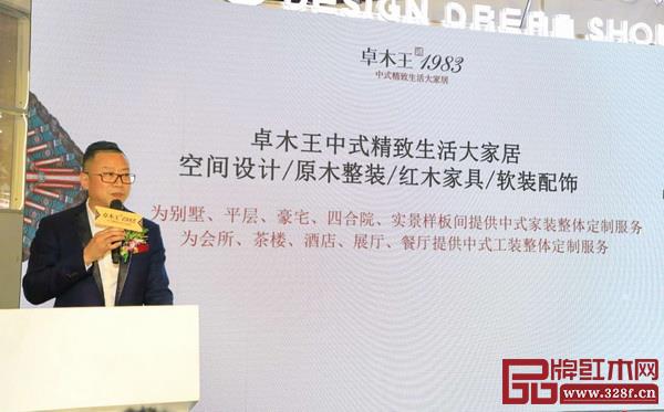 卓木王副總裁王力為大家?guī)碜磕就踔惺骄律钛芯吭涸O(shè)計師落地平臺方案解讀 卓木王副總裁王力為大家?guī)碜磕就踔惺骄律钛芯吭涸O(shè)計師落地平臺方案解讀