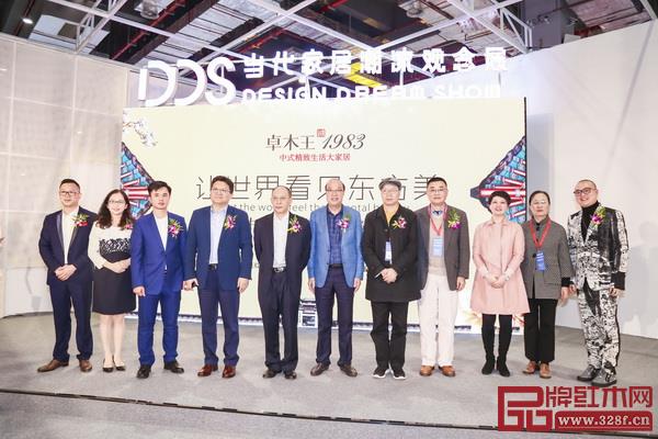 一眾領(lǐng)導(dǎo)、嘉賓正式啟動卓木王設(shè)計師落地平臺招募 一眾領(lǐng)導(dǎo)、嘉賓正式啟動卓木王設(shè)計師落地平臺招募