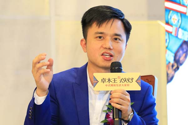 林偉華：卓木王讓世界看見東方美 讓消費(fèi)者建立紅木家具新認(rèn)知