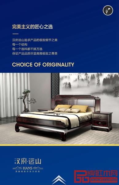 漢府遠(yuǎn)山追求產(chǎn)品的極致細(xì)節(jié)之美 漢府遠(yuǎn)山追求產(chǎn)品的極致細(xì)節(jié)之美