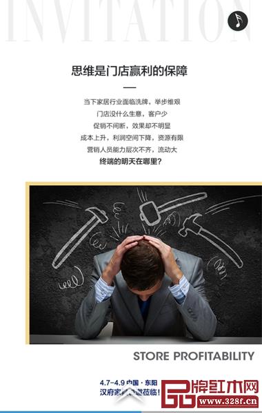 漢府家具竭誠助您開啟財富之門 漢府家具竭誠助您開啟財富之門